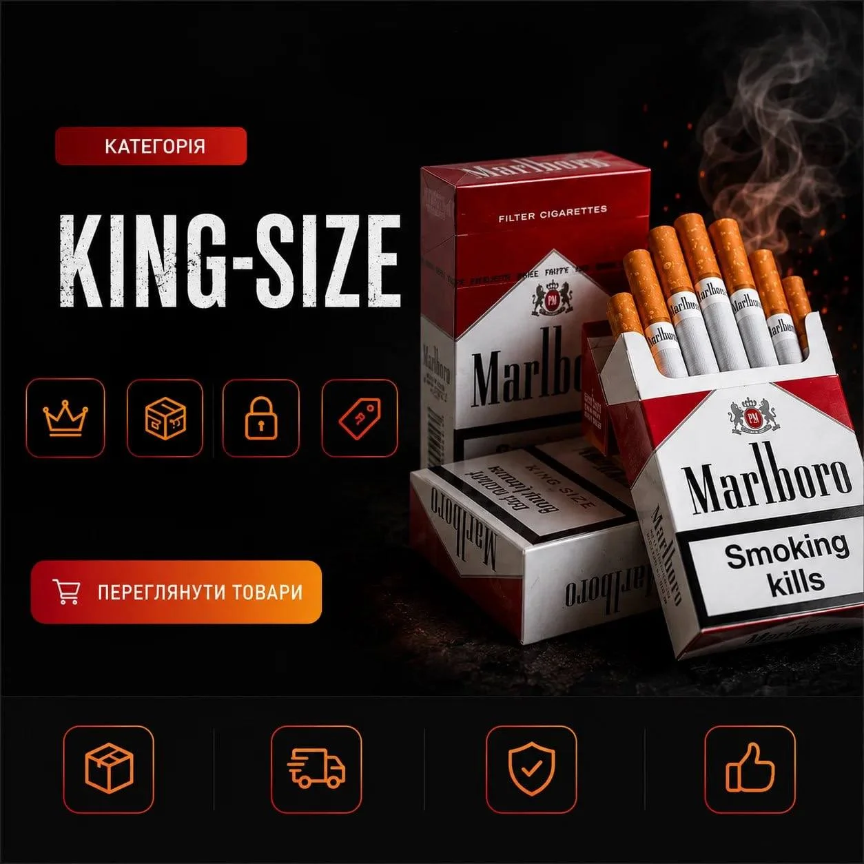 King Size