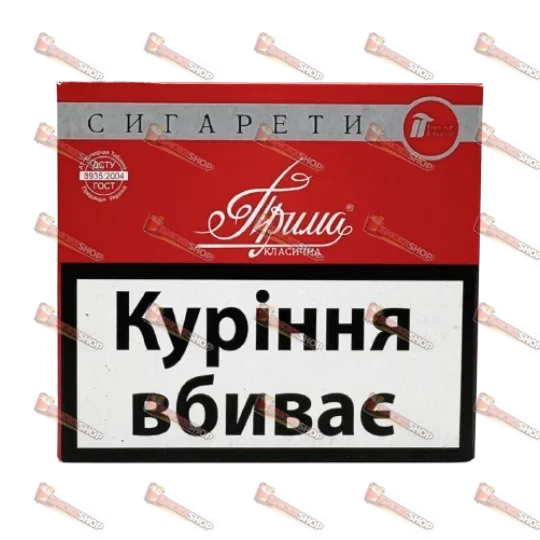 Прима класична без фільтра — блок, 750 штук